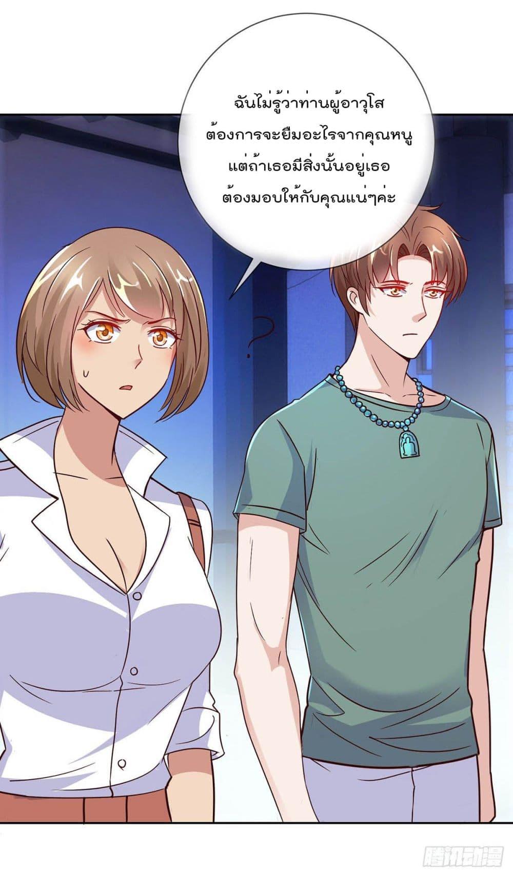 Manga-lc-com อ่านมังงะ อ่านการ์ตูน ออนไลน์ ฟรี Rebirth Earth Immortal Venerable ตอนที่ 1 2 3 4 5 6 7 8 9 10 11 12 13 14 ฟรี ไม่มีโฆษณา Manga-lc - อ่าน มังงะ อ่าน การ์ตูน ออนไลน์ อ่านมังงะ ฟรี