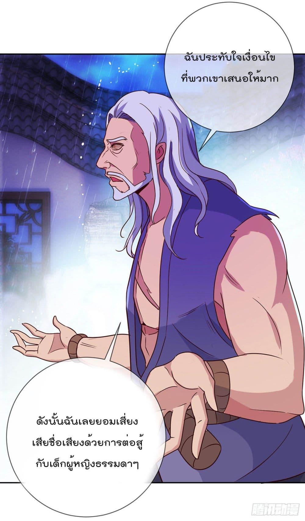 Manga-lc-com อ่านมังงะ อ่านการ์ตูน ออนไลน์ ฟรี Rebirth Earth Immortal Venerable ตอนที่ 1 2 3 4 5 6 7 8 9 10 11 12 13 14 ฟรี ไม่มีโฆษณา Manga-lc - อ่าน มังงะ อ่าน การ์ตูน ออนไลน์ อ่านมังงะ ฟรี