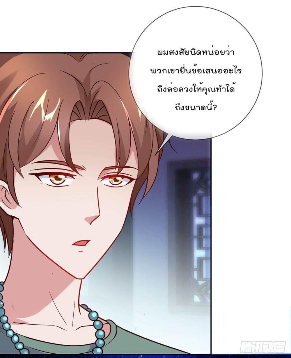 Manga-lc-com อ่านมังงะ อ่านการ์ตูน ออนไลน์ ฟรี Rebirth Earth Immortal Venerable ตอนที่ 1 2 3 4 5 6 7 8 9 10 11 12 13 14 ฟรี ไม่มีโฆษณา Manga-lc - อ่าน มังงะ อ่าน การ์ตูน ออนไลน์ อ่านมังงะ ฟรี