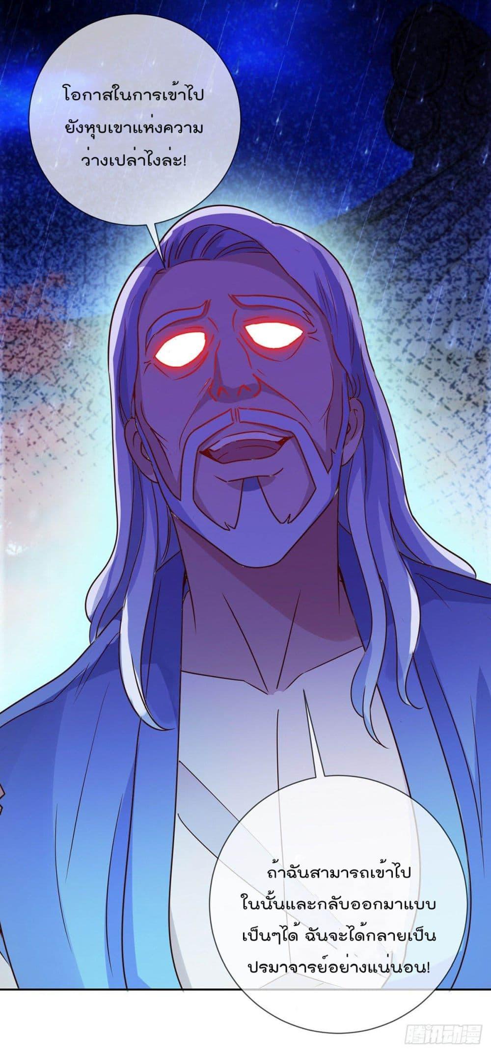 Manga-lc-com อ่านมังงะ อ่านการ์ตูน ออนไลน์ ฟรี Rebirth Earth Immortal Venerable ตอนที่ 1 2 3 4 5 6 7 8 9 10 11 12 13 14 ฟรี ไม่มีโฆษณา Manga-lc - อ่าน มังงะ อ่าน การ์ตูน ออนไลน์ อ่านมังงะ ฟรี