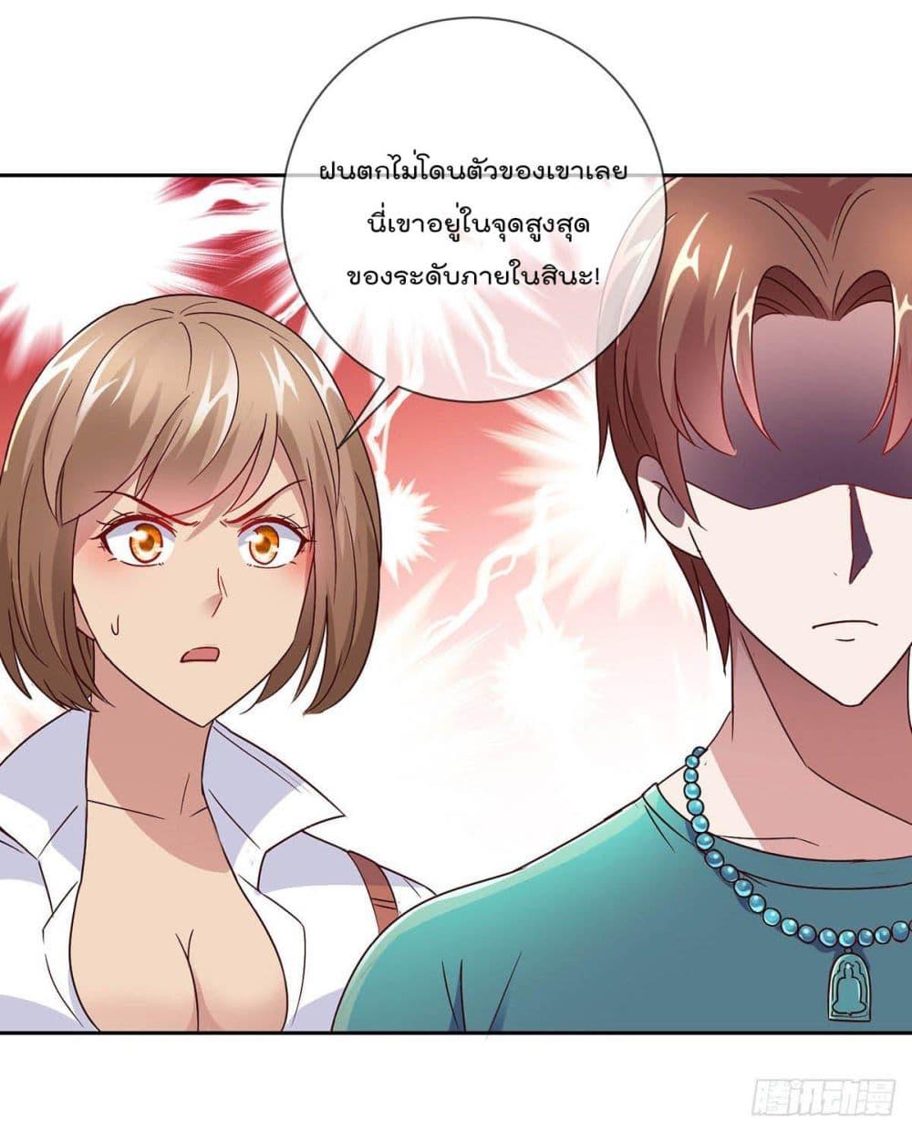 Manga-lc-com อ่านมังงะ อ่านการ์ตูน ออนไลน์ ฟรี Rebirth Earth Immortal Venerable ตอนที่ 1 2 3 4 5 6 7 8 9 10 11 12 13 14 ฟรี ไม่มีโฆษณา Manga-lc - อ่าน มังงะ อ่าน การ์ตูน ออนไลน์ อ่านมังงะ ฟรี