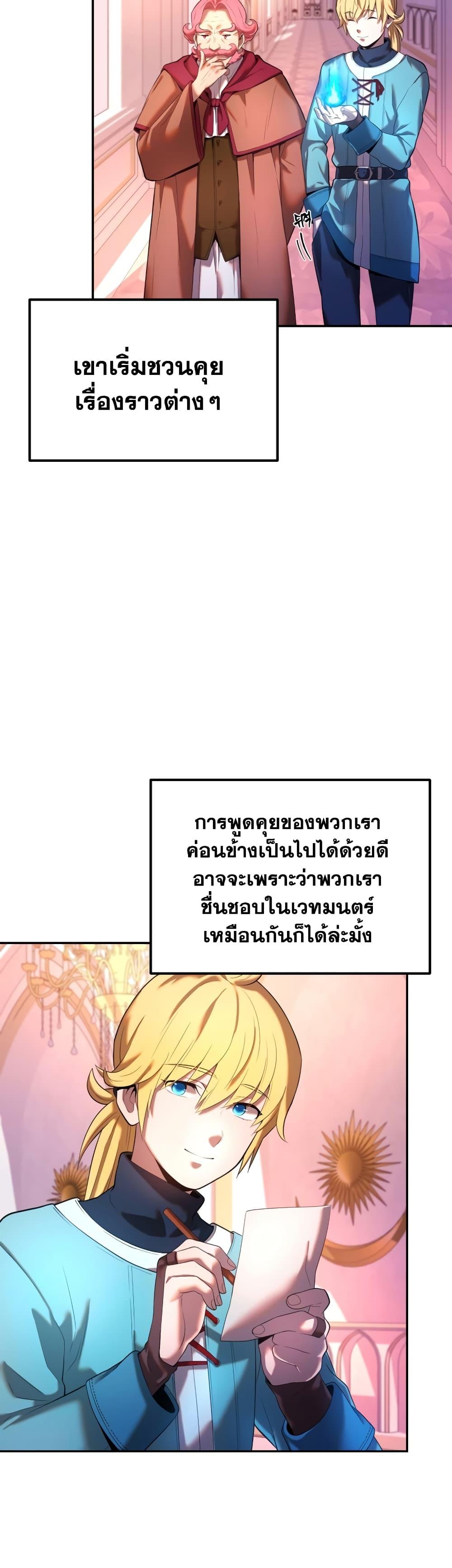 Manga-lc-com อ่านมังงะ อ่านการ์ตูน ออนไลน์ ฟรี Golden Mage ตอนที่ 1 2 3 4 5 6 7 8 9 10 11 12 13 14 ฟรี ไม่มีโฆษณา Manga-lc - อ่าน มังงะ อ่าน การ์ตูน ออนไลน์ อ่านมังงะ ฟรี