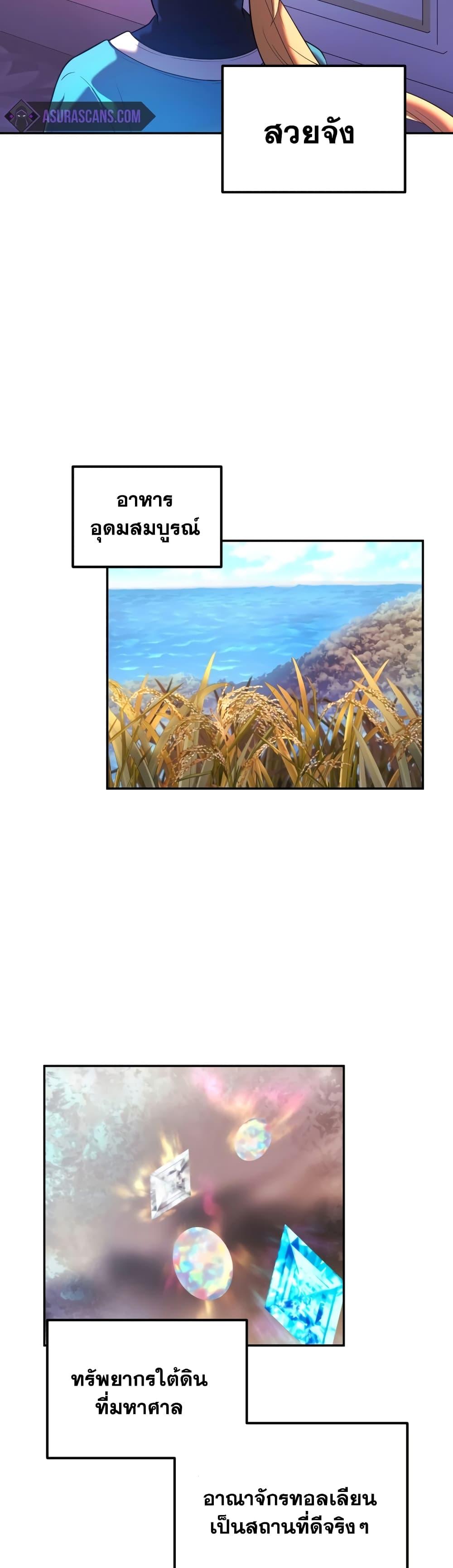 Manga-lc-com อ่านมังงะ อ่านการ์ตูน ออนไลน์ ฟรี Golden Mage ตอนที่ 1 2 3 4 5 6 7 8 9 10 11 12 13 14 ฟรี ไม่มีโฆษณา Manga-lc - อ่าน มังงะ อ่าน การ์ตูน ออนไลน์ อ่านมังงะ ฟรี