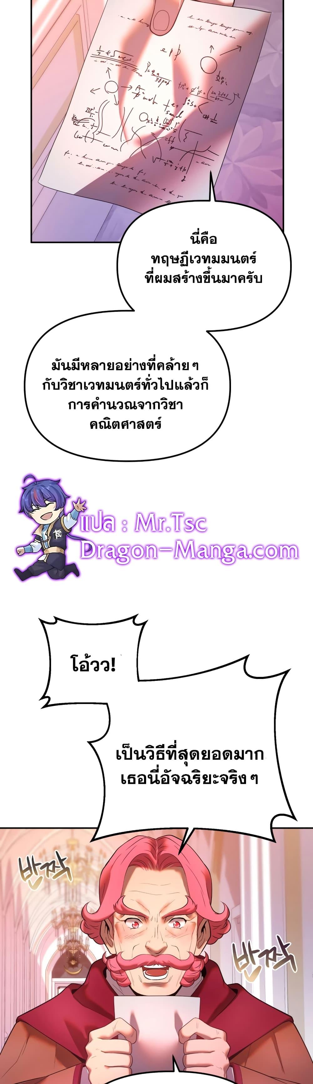 Manga-lc-com อ่านมังงะ อ่านการ์ตูน ออนไลน์ ฟรี Golden Mage ตอนที่ 1 2 3 4 5 6 7 8 9 10 11 12 13 14 ฟรี ไม่มีโฆษณา Manga-lc - อ่าน มังงะ อ่าน การ์ตูน ออนไลน์ อ่านมังงะ ฟรี