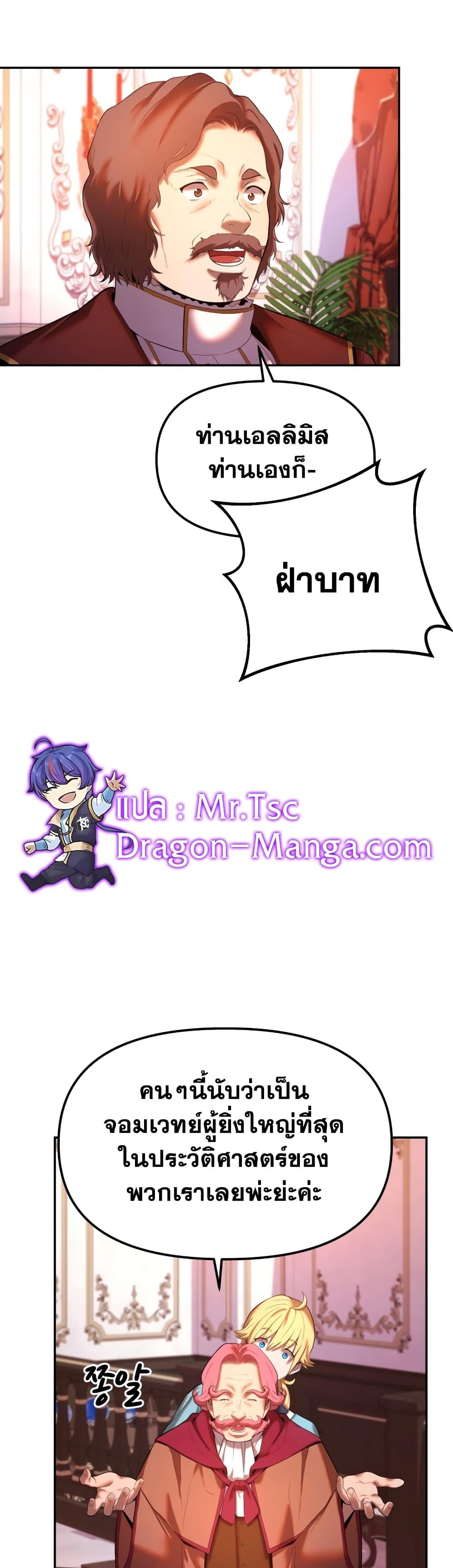 Manga-lc-com อ่านมังงะ อ่านการ์ตูน ออนไลน์ ฟรี Golden Mage ตอนที่ 1 2 3 4 5 6 7 8 9 10 11 12 13 14 ฟรี ไม่มีโฆษณา Manga-lc - อ่าน มังงะ อ่าน การ์ตูน ออนไลน์ อ่านมังงะ ฟรี