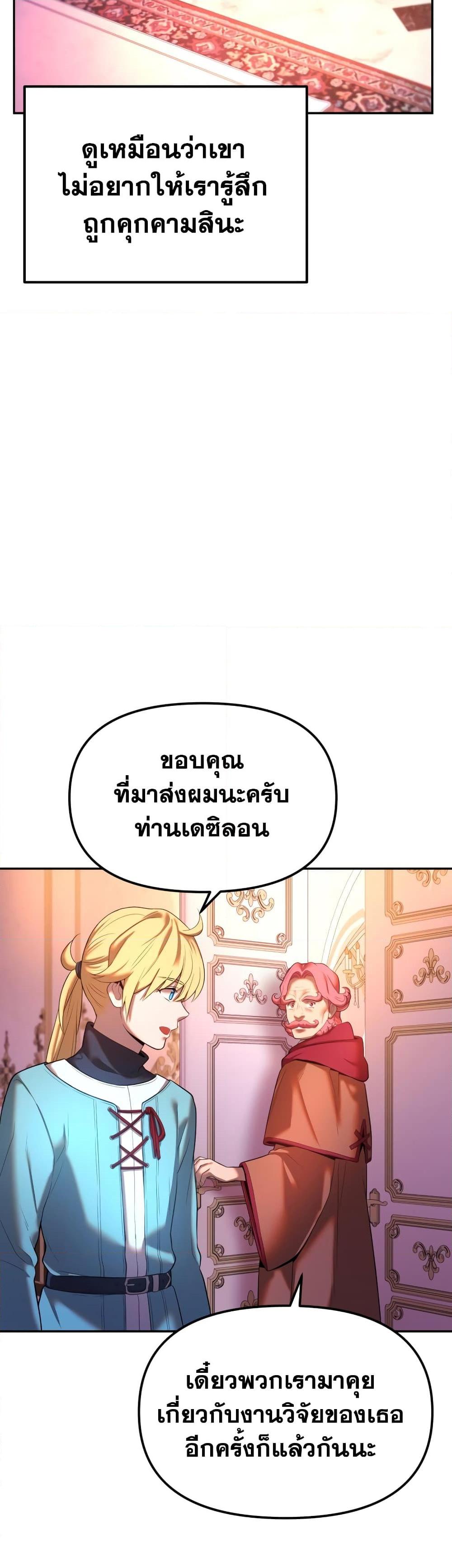 Manga-lc-com อ่านมังงะ อ่านการ์ตูน ออนไลน์ ฟรี Golden Mage ตอนที่ 1 2 3 4 5 6 7 8 9 10 11 12 13 14 ฟรี ไม่มีโฆษณา Manga-lc - อ่าน มังงะ อ่าน การ์ตูน ออนไลน์ อ่านมังงะ ฟรี