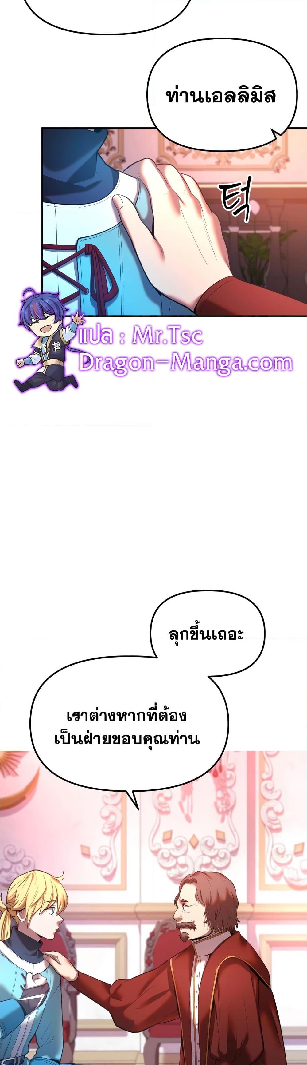 Manga-lc-com อ่านมังงะ อ่านการ์ตูน ออนไลน์ ฟรี Golden Mage ตอนที่ 1 2 3 4 5 6 7 8 9 10 11 12 13 14 ฟรี ไม่มีโฆษณา Manga-lc - อ่าน มังงะ อ่าน การ์ตูน ออนไลน์ อ่านมังงะ ฟรี