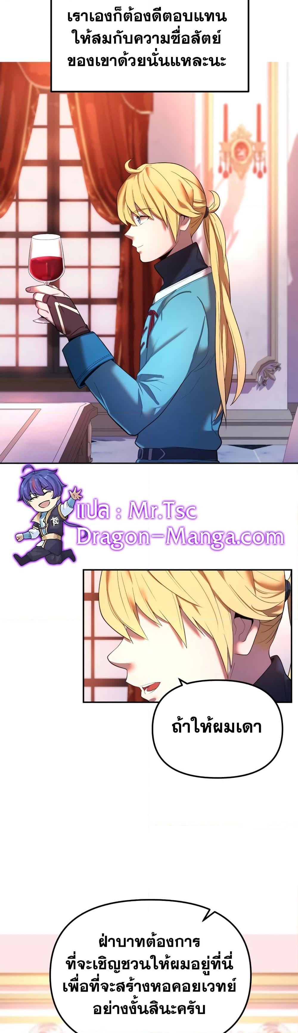 Manga-lc-com อ่านมังงะ อ่านการ์ตูน ออนไลน์ ฟรี Golden Mage ตอนที่ 1 2 3 4 5 6 7 8 9 10 11 12 13 14 ฟรี ไม่มีโฆษณา Manga-lc - อ่าน มังงะ อ่าน การ์ตูน ออนไลน์ อ่านมังงะ ฟรี