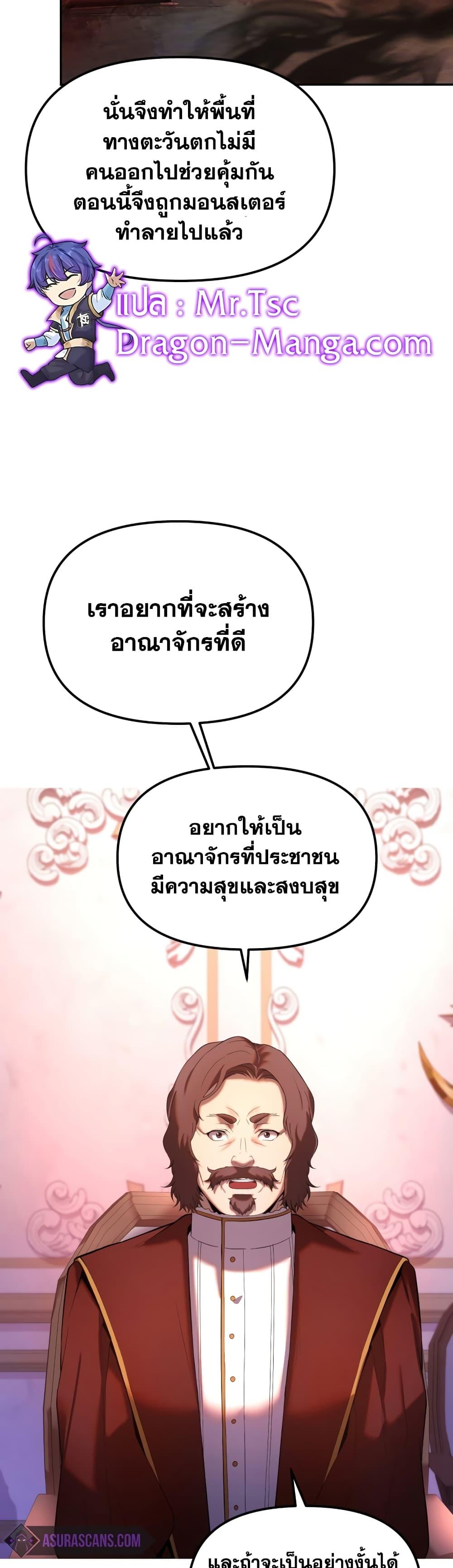 Manga-lc-com อ่านมังงะ อ่านการ์ตูน ออนไลน์ ฟรี Golden Mage ตอนที่ 1 2 3 4 5 6 7 8 9 10 11 12 13 14 ฟรี ไม่มีโฆษณา Manga-lc - อ่าน มังงะ อ่าน การ์ตูน ออนไลน์ อ่านมังงะ ฟรี