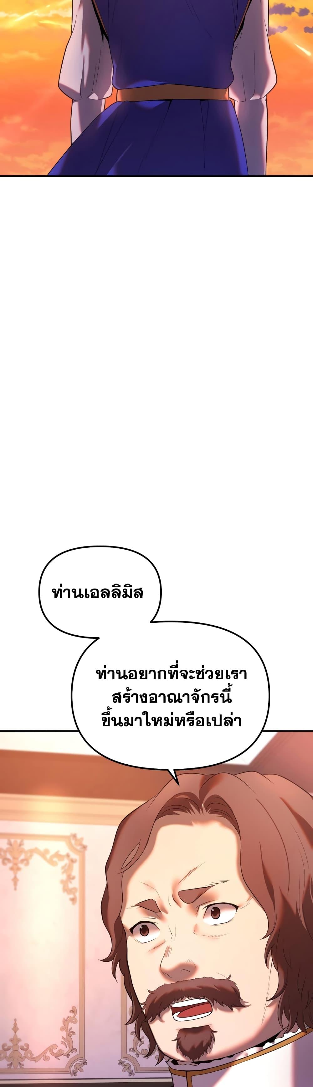 Manga-lc-com อ่านมังงะ อ่านการ์ตูน ออนไลน์ ฟรี Golden Mage ตอนที่ 1 2 3 4 5 6 7 8 9 10 11 12 13 14 ฟรี ไม่มีโฆษณา Manga-lc - อ่าน มังงะ อ่าน การ์ตูน ออนไลน์ อ่านมังงะ ฟรี