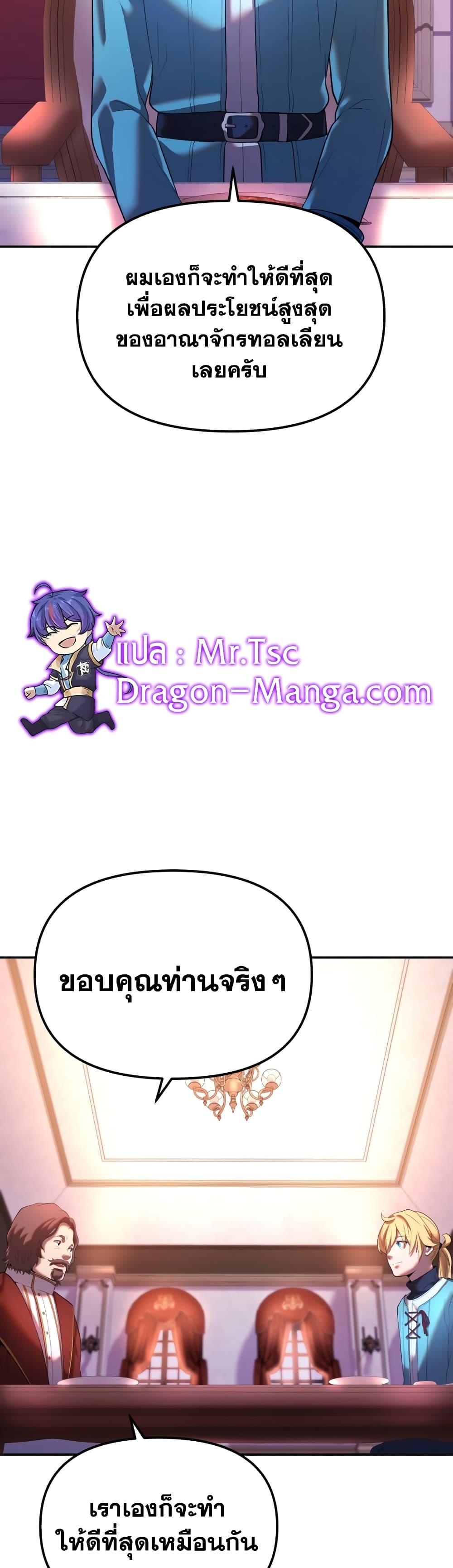 Manga-lc-com อ่านมังงะ อ่านการ์ตูน ออนไลน์ ฟรี Golden Mage ตอนที่ 1 2 3 4 5 6 7 8 9 10 11 12 13 14 ฟรี ไม่มีโฆษณา Manga-lc - อ่าน มังงะ อ่าน การ์ตูน ออนไลน์ อ่านมังงะ ฟรี