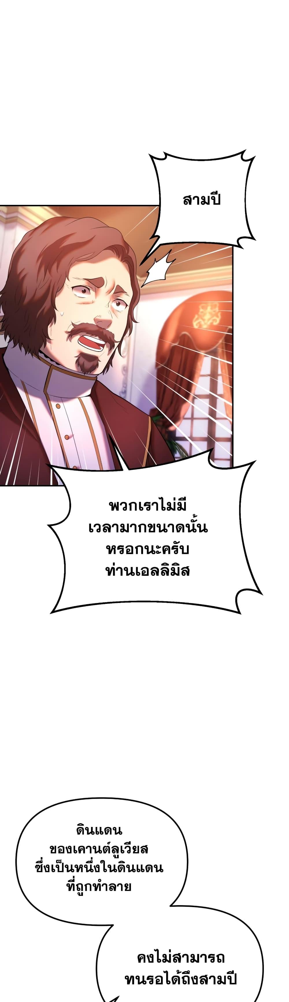 Manga-lc-com อ่านมังงะ อ่านการ์ตูน ออนไลน์ ฟรี Golden Mage ตอนที่ 1 2 3 4 5 6 7 8 9 10 11 12 13 14 ฟรี ไม่มีโฆษณา Manga-lc - อ่าน มังงะ อ่าน การ์ตูน ออนไลน์ อ่านมังงะ ฟรี