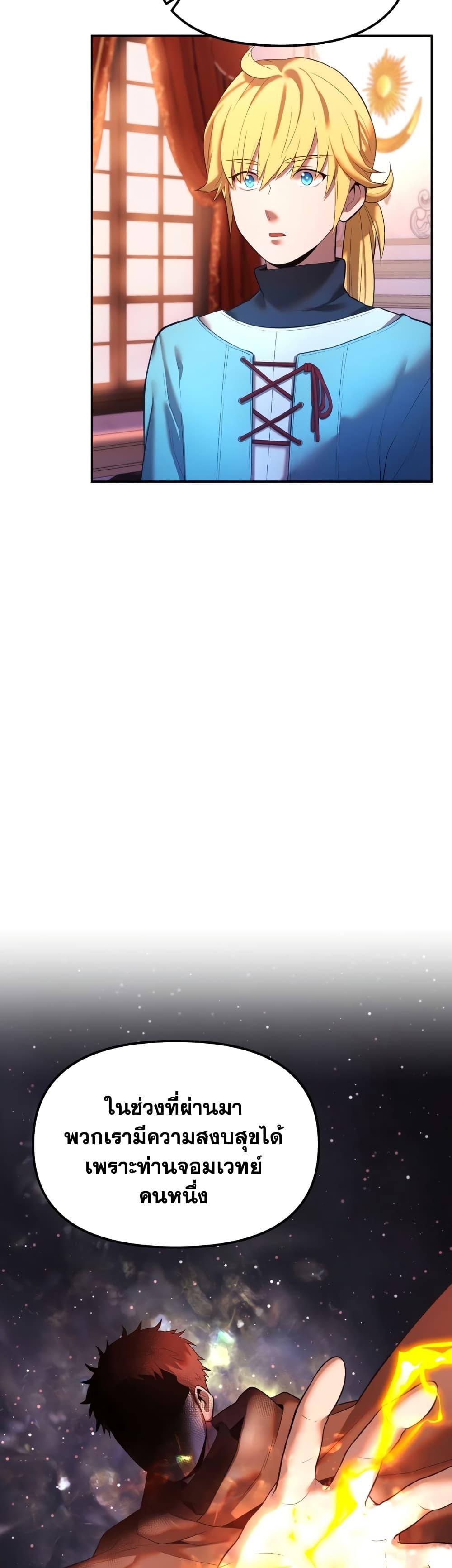 Manga-lc-com อ่านมังงะ อ่านการ์ตูน ออนไลน์ ฟรี Golden Mage ตอนที่ 1 2 3 4 5 6 7 8 9 10 11 12 13 14 ฟรี ไม่มีโฆษณา Manga-lc - อ่าน มังงะ อ่าน การ์ตูน ออนไลน์ อ่านมังงะ ฟรี