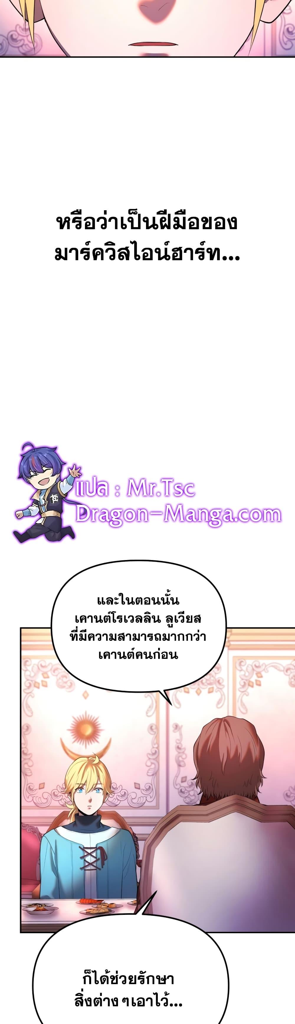 Manga-lc-com อ่านมังงะ อ่านการ์ตูน ออนไลน์ ฟรี Golden Mage ตอนที่ 1 2 3 4 5 6 7 8 9 10 11 12 13 14 ฟรี ไม่มีโฆษณา Manga-lc - อ่าน มังงะ อ่าน การ์ตูน ออนไลน์ อ่านมังงะ ฟรี