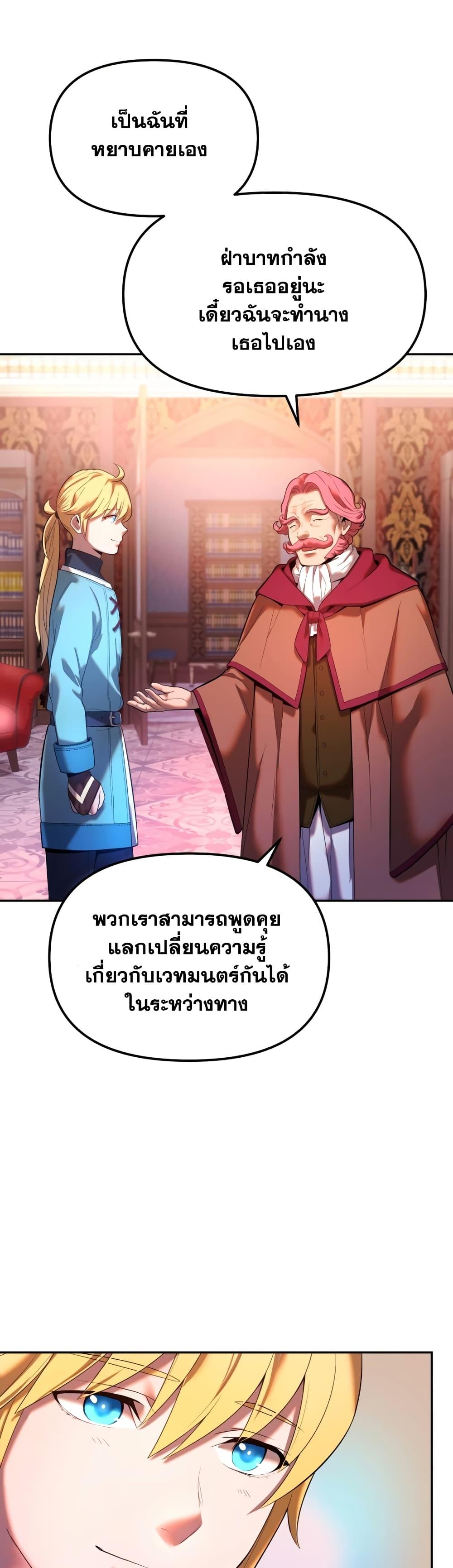 Manga-lc-com อ่านมังงะ อ่านการ์ตูน ออนไลน์ ฟรี Golden Mage ตอนที่ 1 2 3 4 5 6 7 8 9 10 11 12 13 14 ฟรี ไม่มีโฆษณา Manga-lc - อ่าน มังงะ อ่าน การ์ตูน ออนไลน์ อ่านมังงะ ฟรี