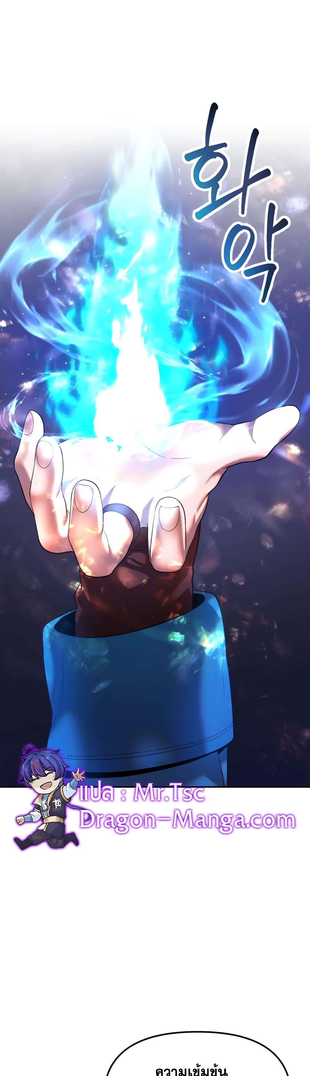 Manga-lc-com อ่านมังงะ อ่านการ์ตูน ออนไลน์ ฟรี Golden Mage ตอนที่ 1 2 3 4 5 6 7 8 9 10 11 12 13 14 ฟรี ไม่มีโฆษณา Manga-lc - อ่าน มังงะ อ่าน การ์ตูน ออนไลน์ อ่านมังงะ ฟรี