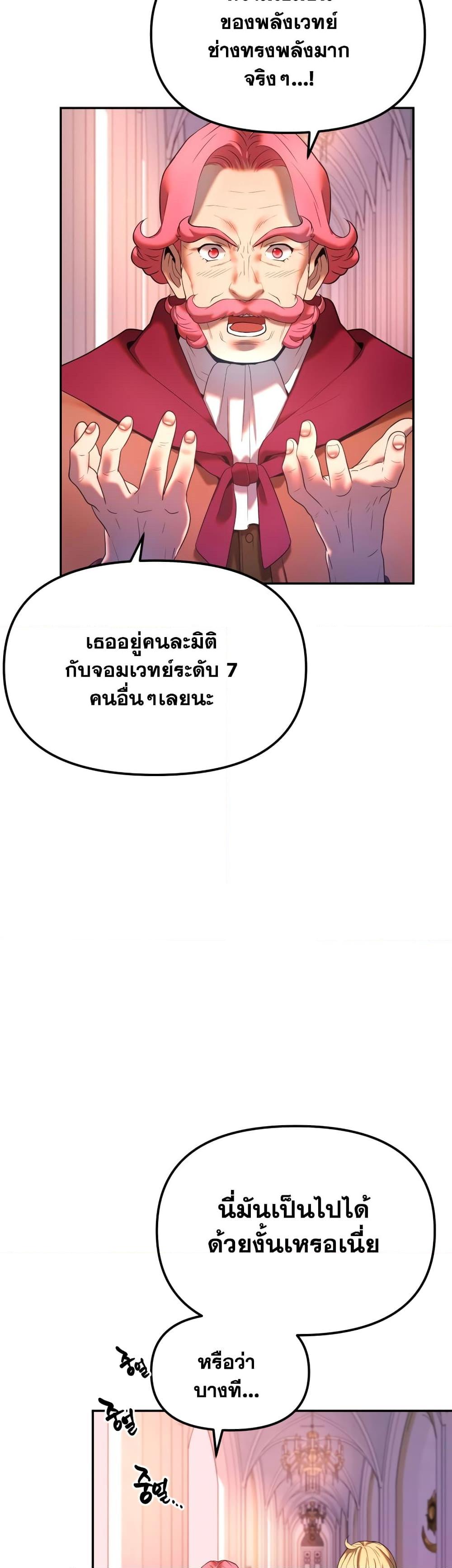 Manga-lc-com อ่านมังงะ อ่านการ์ตูน ออนไลน์ ฟรี Golden Mage ตอนที่ 1 2 3 4 5 6 7 8 9 10 11 12 13 14 ฟรี ไม่มีโฆษณา Manga-lc - อ่าน มังงะ อ่าน การ์ตูน ออนไลน์ อ่านมังงะ ฟรี