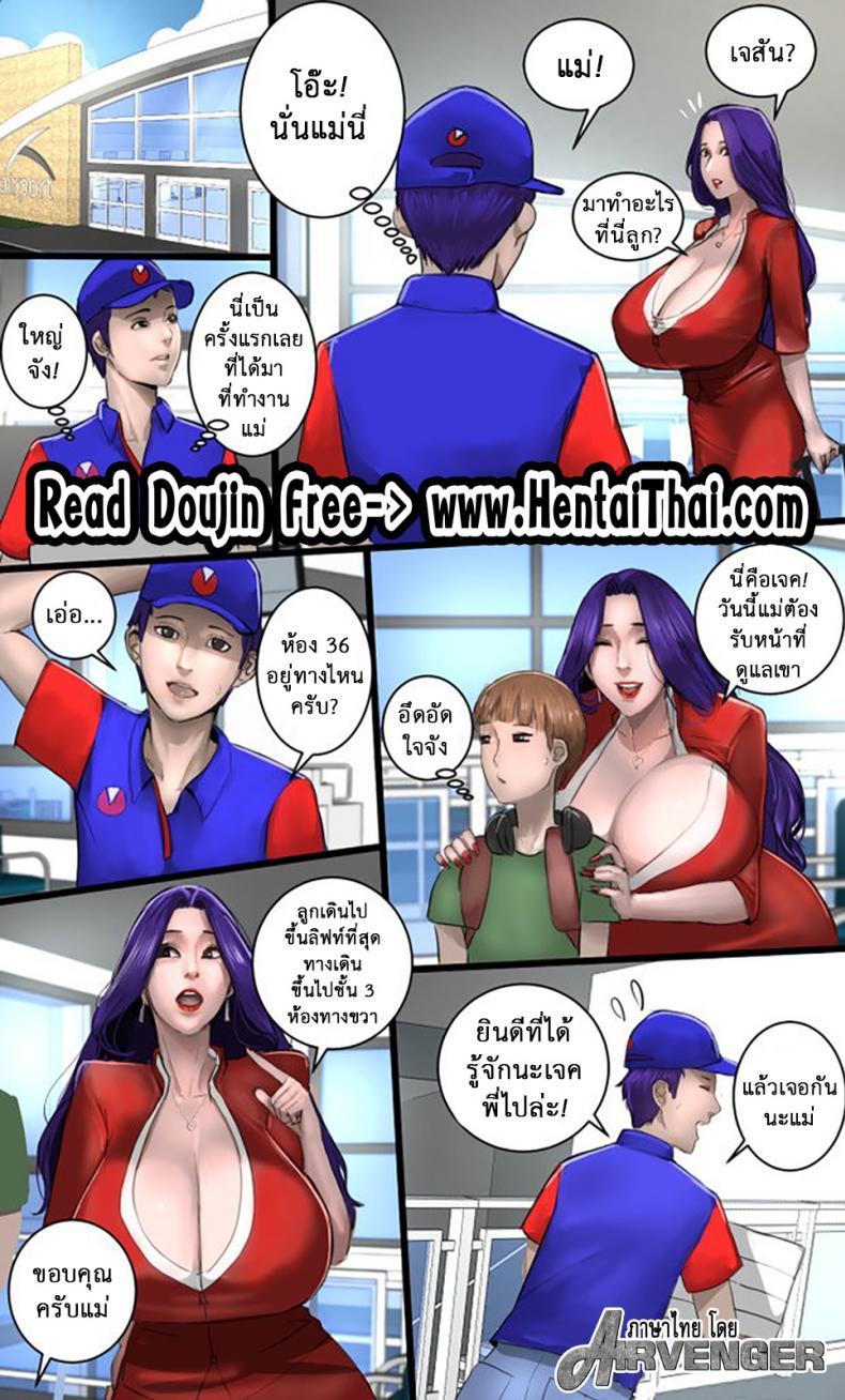 Doujin-Lc- อ่าน โดจิน มังฮวา เกาหลี ญี่ปุ่น จีน แปลไทย เชิญคุณบินกับนางฟ้า [Scarlet Ann] Milf Airline ตอนที่ 1 2 3 4 5 6 7 8 9 10 11 12 13 14 ฟรี ไม่มีโฆษณา อ่าน โดจิน Manhwa เกาหลี ญี่ปุ่น จีน เรามีครบ คัดมาให้เน้นๆ โดจิน 18+ รับประกันความฟินโดย  Doujin Lc