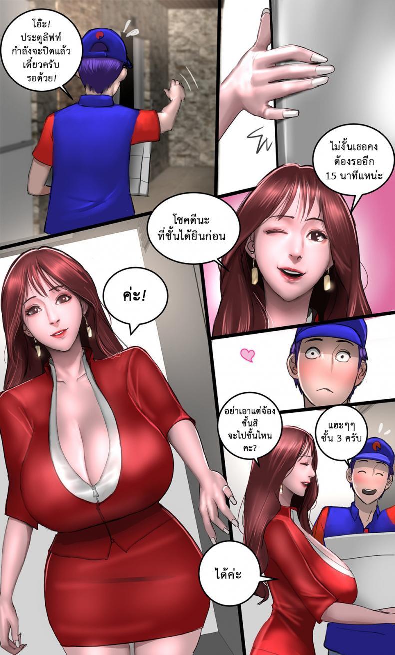 Doujin-Lc- อ่าน โดจิน มังฮวา เกาหลี ญี่ปุ่น จีน แปลไทย เชิญคุณบินกับนางฟ้า [Scarlet Ann] Milf Airline ตอนที่ 1 2 3 4 5 6 7 8 9 10 11 12 13 14 ฟรี ไม่มีโฆษณา อ่าน โดจิน Manhwa เกาหลี ญี่ปุ่น จีน เรามีครบ คัดมาให้เน้นๆ โดจิน 18+ รับประกันความฟินโดย  Doujin Lc