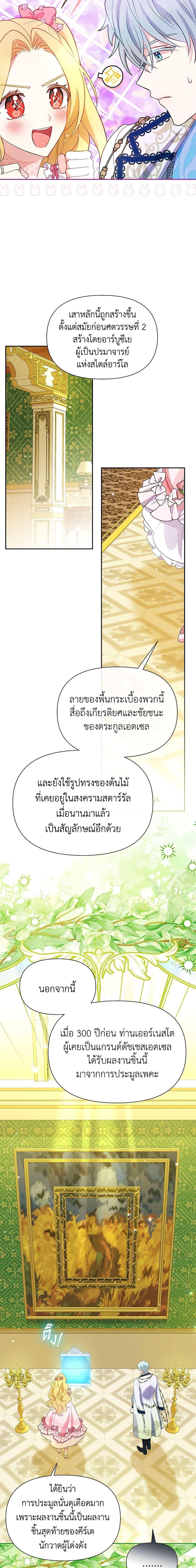 Manga-lc-com อ่านมังงะ อ่านการ์ตูน ออนไลน์ ฟรี The Goal Is to Be Self-Made ตอนที่ 1 2 3 4 5 6 7 8 9 10 11 12 13 14 ฟรี ไม่มีโฆษณา Manga-lc - อ่าน มังงะ อ่าน การ์ตูน ออนไลน์ อ่านมังงะ ฟรี