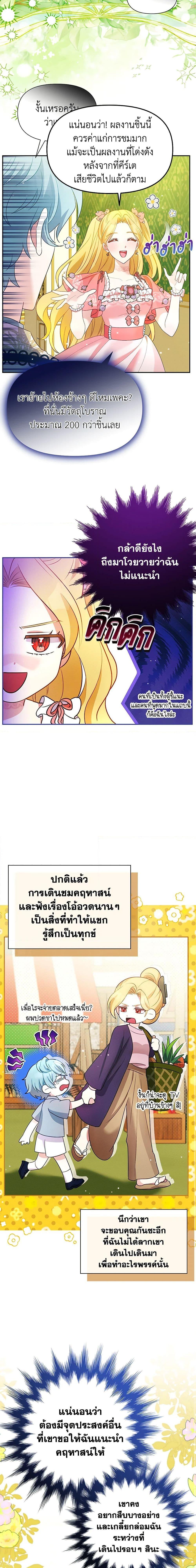 Manga-lc-com อ่านมังงะ อ่านการ์ตูน ออนไลน์ ฟรี The Goal Is to Be Self-Made ตอนที่ 1 2 3 4 5 6 7 8 9 10 11 12 13 14 ฟรี ไม่มีโฆษณา Manga-lc - อ่าน มังงะ อ่าน การ์ตูน ออนไลน์ อ่านมังงะ ฟรี