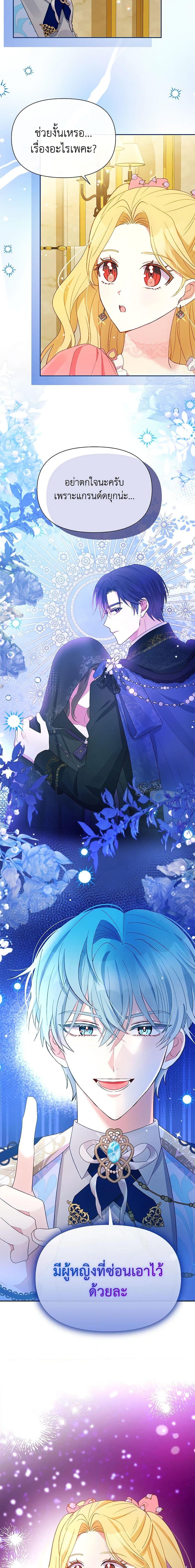 Manga-lc-com อ่านมังงะ อ่านการ์ตูน ออนไลน์ ฟรี The Goal Is to Be Self-Made ตอนที่ 1 2 3 4 5 6 7 8 9 10 11 12 13 14 ฟรี ไม่มีโฆษณา Manga-lc - อ่าน มังงะ อ่าน การ์ตูน ออนไลน์ อ่านมังงะ ฟรี