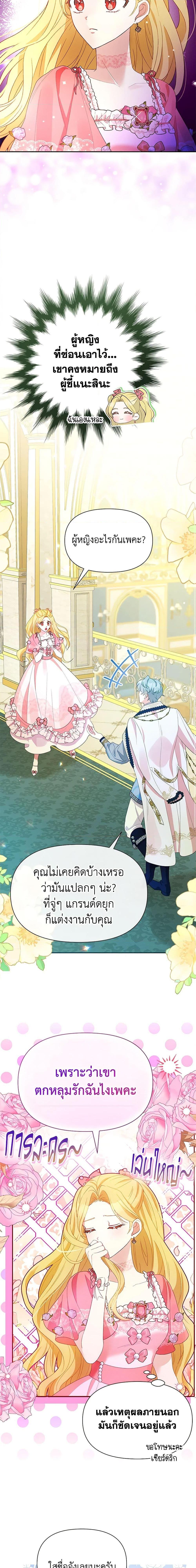Manga-lc-com อ่านมังงะ อ่านการ์ตูน ออนไลน์ ฟรี The Goal Is to Be Self-Made ตอนที่ 1 2 3 4 5 6 7 8 9 10 11 12 13 14 ฟรี ไม่มีโฆษณา Manga-lc - อ่าน มังงะ อ่าน การ์ตูน ออนไลน์ อ่านมังงะ ฟรี