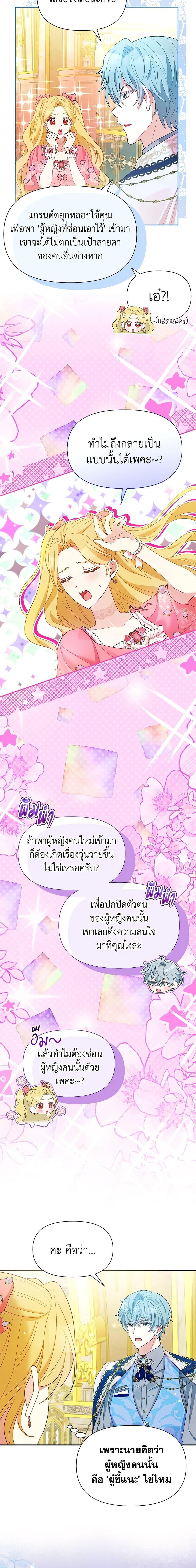 Manga-lc-com อ่านมังงะ อ่านการ์ตูน ออนไลน์ ฟรี The Goal Is to Be Self-Made ตอนที่ 1 2 3 4 5 6 7 8 9 10 11 12 13 14 ฟรี ไม่มีโฆษณา Manga-lc - อ่าน มังงะ อ่าน การ์ตูน ออนไลน์ อ่านมังงะ ฟรี