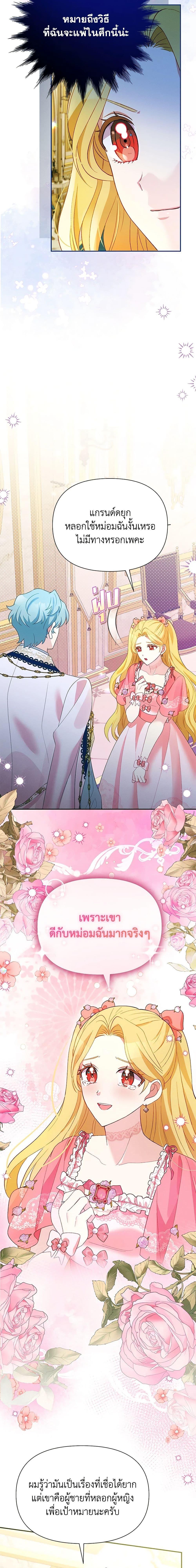 Manga-lc-com อ่านมังงะ อ่านการ์ตูน ออนไลน์ ฟรี The Goal Is to Be Self-Made ตอนที่ 1 2 3 4 5 6 7 8 9 10 11 12 13 14 ฟรี ไม่มีโฆษณา Manga-lc - อ่าน มังงะ อ่าน การ์ตูน ออนไลน์ อ่านมังงะ ฟรี