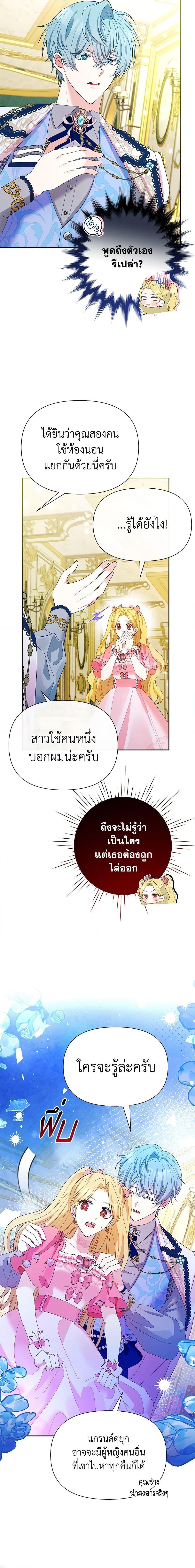 Manga-lc-com อ่านมังงะ อ่านการ์ตูน ออนไลน์ ฟรี The Goal Is to Be Self-Made ตอนที่ 1 2 3 4 5 6 7 8 9 10 11 12 13 14 ฟรี ไม่มีโฆษณา Manga-lc - อ่าน มังงะ อ่าน การ์ตูน ออนไลน์ อ่านมังงะ ฟรี