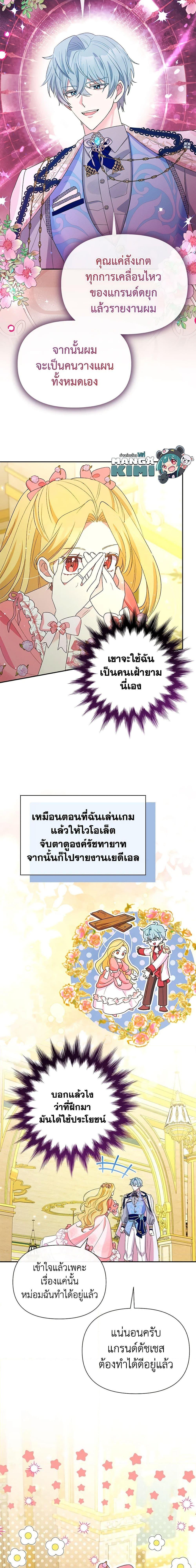 Manga-lc-com อ่านมังงะ อ่านการ์ตูน ออนไลน์ ฟรี The Goal Is to Be Self-Made ตอนที่ 1 2 3 4 5 6 7 8 9 10 11 12 13 14 ฟรี ไม่มีโฆษณา Manga-lc - อ่าน มังงะ อ่าน การ์ตูน ออนไลน์ อ่านมังงะ ฟรี