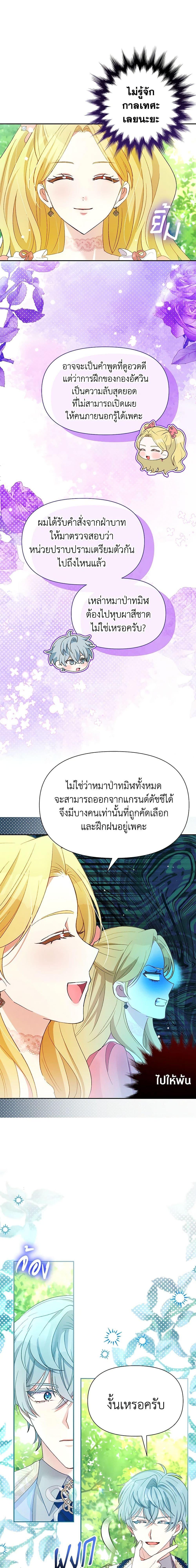 Manga-lc-com อ่านมังงะ อ่านการ์ตูน ออนไลน์ ฟรี The Goal Is to Be Self-Made ตอนที่ 1 2 3 4 5 6 7 8 9 10 11 12 13 14 ฟรี ไม่มีโฆษณา Manga-lc - อ่าน มังงะ อ่าน การ์ตูน ออนไลน์ อ่านมังงะ ฟรี