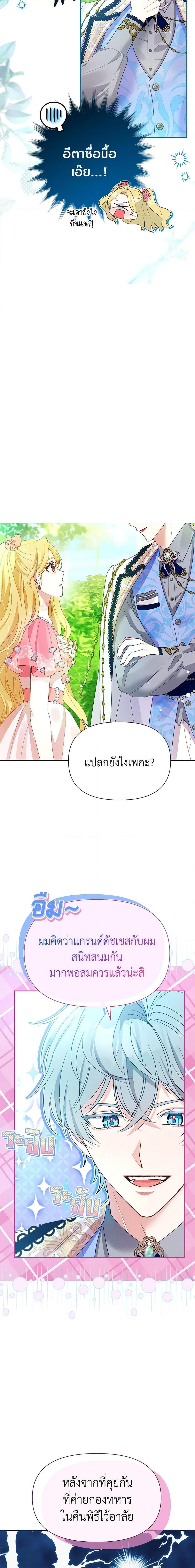 Manga-lc-com อ่านมังงะ อ่านการ์ตูน ออนไลน์ ฟรี The Goal Is to Be Self-Made ตอนที่ 1 2 3 4 5 6 7 8 9 10 11 12 13 14 ฟรี ไม่มีโฆษณา Manga-lc - อ่าน มังงะ อ่าน การ์ตูน ออนไลน์ อ่านมังงะ ฟรี