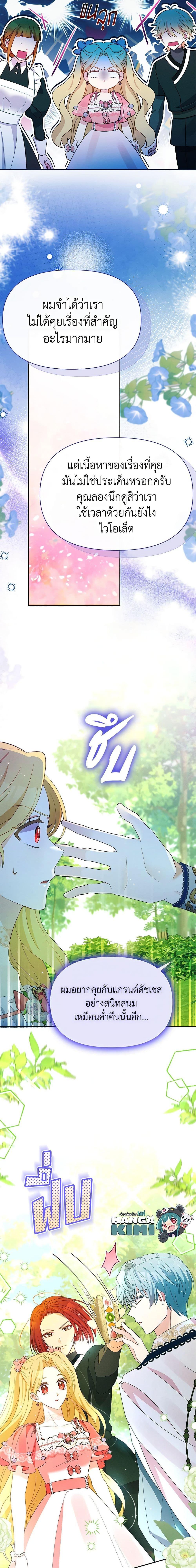 Manga-lc-com อ่านมังงะ อ่านการ์ตูน ออนไลน์ ฟรี The Goal Is to Be Self-Made ตอนที่ 1 2 3 4 5 6 7 8 9 10 11 12 13 14 ฟรี ไม่มีโฆษณา Manga-lc - อ่าน มังงะ อ่าน การ์ตูน ออนไลน์ อ่านมังงะ ฟรี
