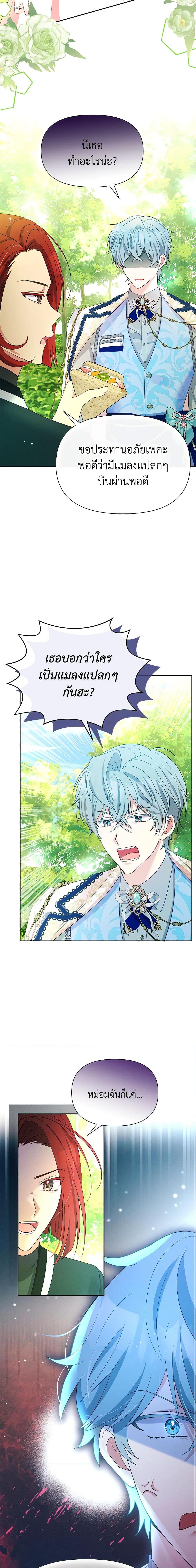 Manga-lc-com อ่านมังงะ อ่านการ์ตูน ออนไลน์ ฟรี The Goal Is to Be Self-Made ตอนที่ 1 2 3 4 5 6 7 8 9 10 11 12 13 14 ฟรี ไม่มีโฆษณา Manga-lc - อ่าน มังงะ อ่าน การ์ตูน ออนไลน์ อ่านมังงะ ฟรี