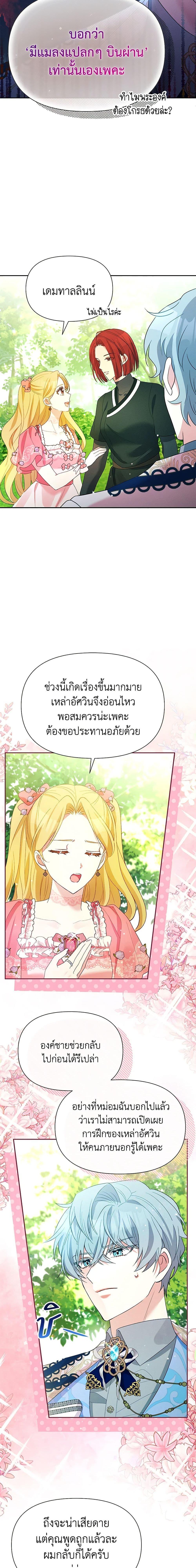 Manga-lc-com อ่านมังงะ อ่านการ์ตูน ออนไลน์ ฟรี The Goal Is to Be Self-Made ตอนที่ 1 2 3 4 5 6 7 8 9 10 11 12 13 14 ฟรี ไม่มีโฆษณา Manga-lc - อ่าน มังงะ อ่าน การ์ตูน ออนไลน์ อ่านมังงะ ฟรี