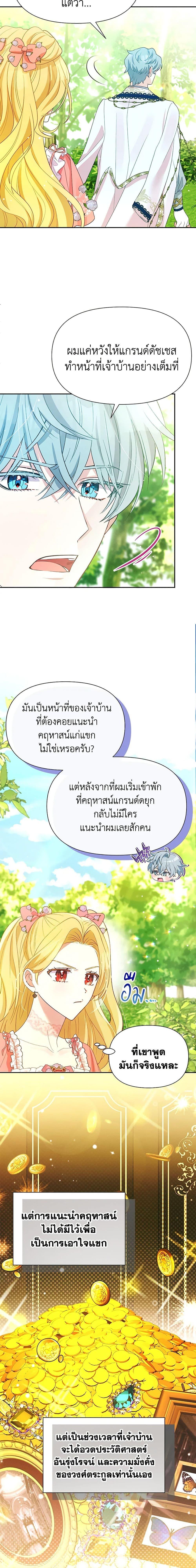 Manga-lc-com อ่านมังงะ อ่านการ์ตูน ออนไลน์ ฟรี The Goal Is to Be Self-Made ตอนที่ 1 2 3 4 5 6 7 8 9 10 11 12 13 14 ฟรี ไม่มีโฆษณา Manga-lc - อ่าน มังงะ อ่าน การ์ตูน ออนไลน์ อ่านมังงะ ฟรี