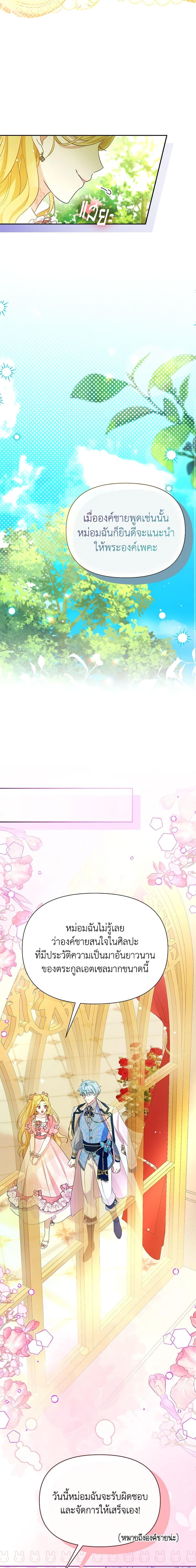 Manga-lc-com อ่านมังงะ อ่านการ์ตูน ออนไลน์ ฟรี The Goal Is to Be Self-Made ตอนที่ 1 2 3 4 5 6 7 8 9 10 11 12 13 14 ฟรี ไม่มีโฆษณา Manga-lc - อ่าน มังงะ อ่าน การ์ตูน ออนไลน์ อ่านมังงะ ฟรี