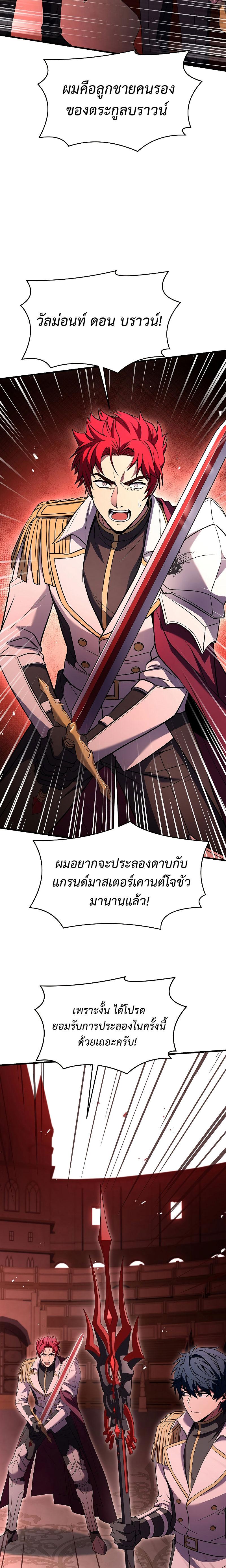 Manga-lc-com อ่านมังงะ อ่านการ์ตูน ออนไลน์ ฟรี Return of the Legendary Spear Knight ตอนที่ 1 2 3 4 5 6 7 8 9 10 11 12 13 14 ฟรี ไม่มีโฆษณา Manga-lc - อ่าน มังงะ อ่าน การ์ตูน ออนไลน์ อ่านมังงะ ฟรี