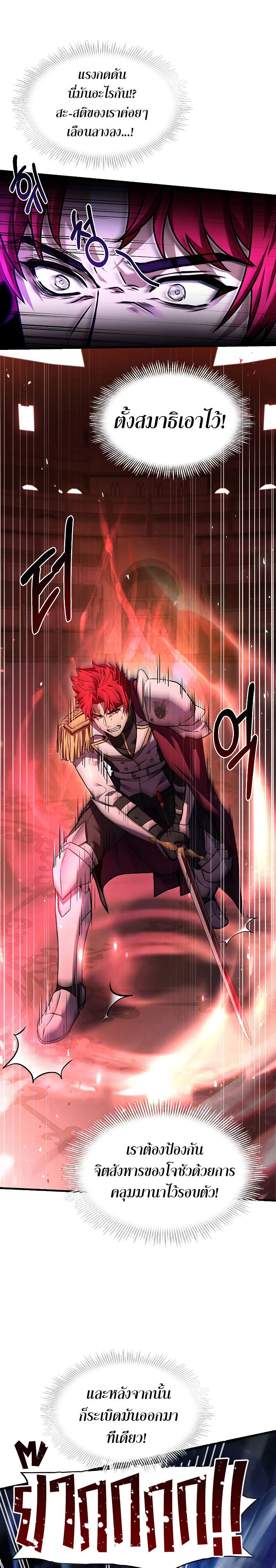 Manga-lc-com อ่านมังงะ อ่านการ์ตูน ออนไลน์ ฟรี Return of the Legendary Spear Knight ตอนที่ 1 2 3 4 5 6 7 8 9 10 11 12 13 14 ฟรี ไม่มีโฆษณา Manga-lc - อ่าน มังงะ อ่าน การ์ตูน ออนไลน์ อ่านมังงะ ฟรี