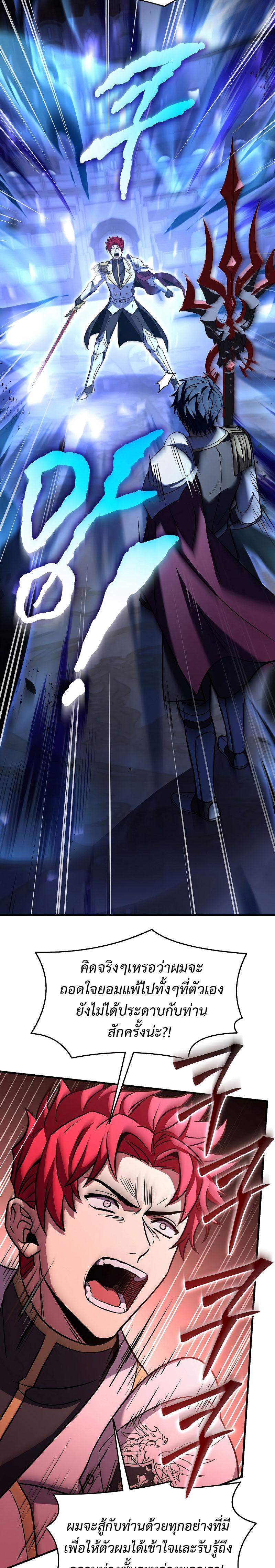 Manga-lc-com อ่านมังงะ อ่านการ์ตูน ออนไลน์ ฟรี Return of the Legendary Spear Knight ตอนที่ 1 2 3 4 5 6 7 8 9 10 11 12 13 14 ฟรี ไม่มีโฆษณา Manga-lc - อ่าน มังงะ อ่าน การ์ตูน ออนไลน์ อ่านมังงะ ฟรี