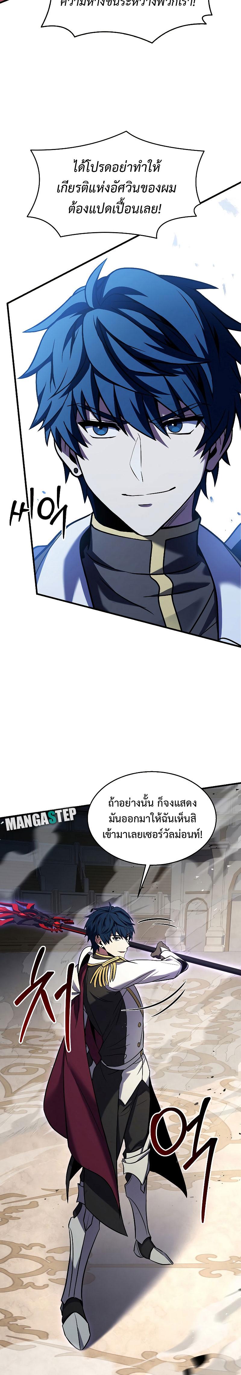 Manga-lc-com อ่านมังงะ อ่านการ์ตูน ออนไลน์ ฟรี Return of the Legendary Spear Knight ตอนที่ 1 2 3 4 5 6 7 8 9 10 11 12 13 14 ฟรี ไม่มีโฆษณา Manga-lc - อ่าน มังงะ อ่าน การ์ตูน ออนไลน์ อ่านมังงะ ฟรี