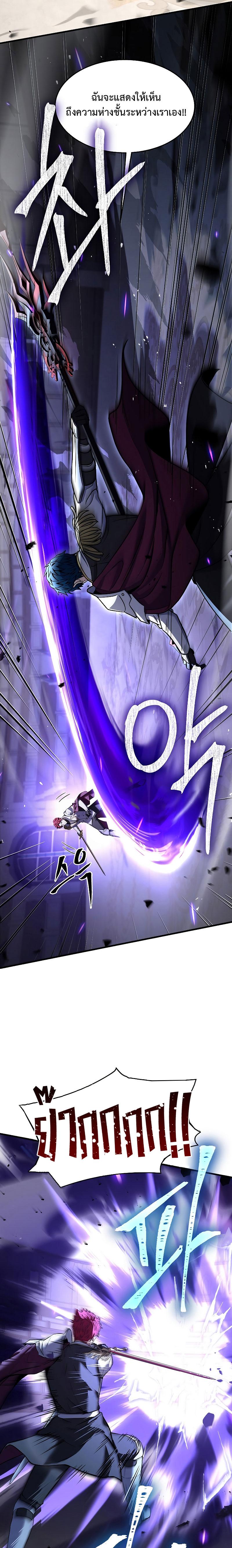 Manga-lc-com อ่านมังงะ อ่านการ์ตูน ออนไลน์ ฟรี Return of the Legendary Spear Knight ตอนที่ 1 2 3 4 5 6 7 8 9 10 11 12 13 14 ฟรี ไม่มีโฆษณา Manga-lc - อ่าน มังงะ อ่าน การ์ตูน ออนไลน์ อ่านมังงะ ฟรี