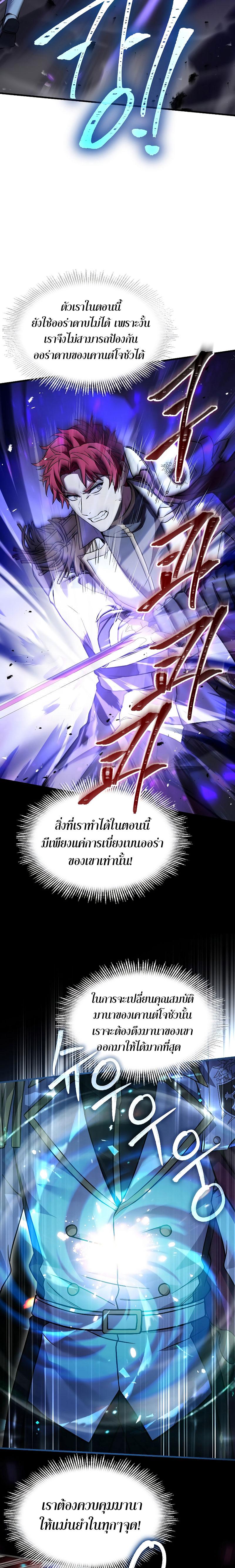 Manga-lc-com อ่านมังงะ อ่านการ์ตูน ออนไลน์ ฟรี Return of the Legendary Spear Knight ตอนที่ 1 2 3 4 5 6 7 8 9 10 11 12 13 14 ฟรี ไม่มีโฆษณา Manga-lc - อ่าน มังงะ อ่าน การ์ตูน ออนไลน์ อ่านมังงะ ฟรี