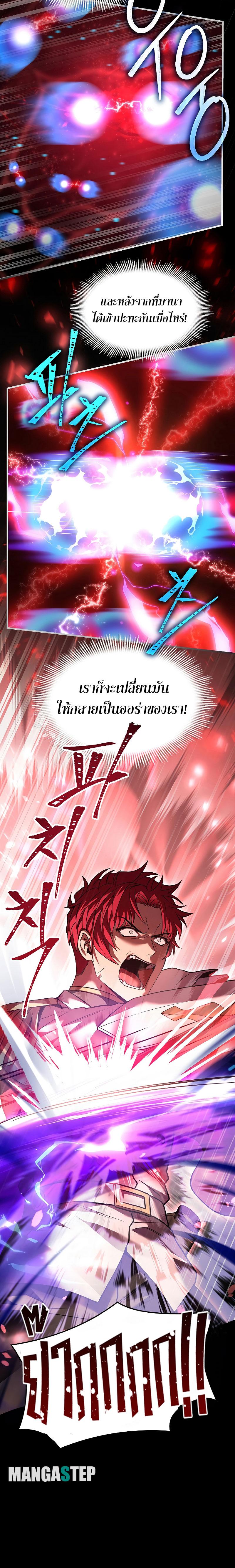 Manga-lc-com อ่านมังงะ อ่านการ์ตูน ออนไลน์ ฟรี Return of the Legendary Spear Knight ตอนที่ 1 2 3 4 5 6 7 8 9 10 11 12 13 14 ฟรี ไม่มีโฆษณา Manga-lc - อ่าน มังงะ อ่าน การ์ตูน ออนไลน์ อ่านมังงะ ฟรี