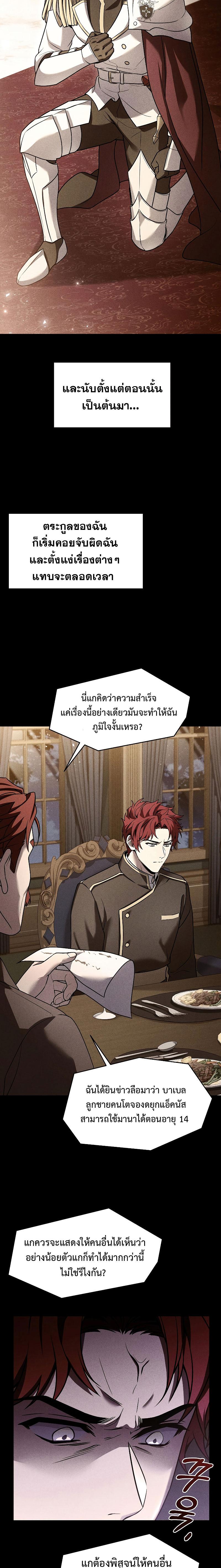 Manga-lc-com อ่านมังงะ อ่านการ์ตูน ออนไลน์ ฟรี Return of the Legendary Spear Knight ตอนที่ 1 2 3 4 5 6 7 8 9 10 11 12 13 14 ฟรี ไม่มีโฆษณา Manga-lc - อ่าน มังงะ อ่าน การ์ตูน ออนไลน์ อ่านมังงะ ฟรี