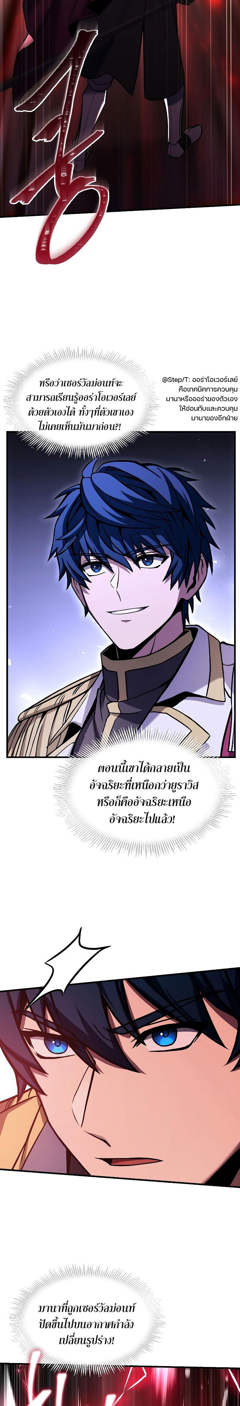 Manga-lc-com อ่านมังงะ อ่านการ์ตูน ออนไลน์ ฟรี Return of the Legendary Spear Knight ตอนที่ 1 2 3 4 5 6 7 8 9 10 11 12 13 14 ฟรี ไม่มีโฆษณา Manga-lc - อ่าน มังงะ อ่าน การ์ตูน ออนไลน์ อ่านมังงะ ฟรี