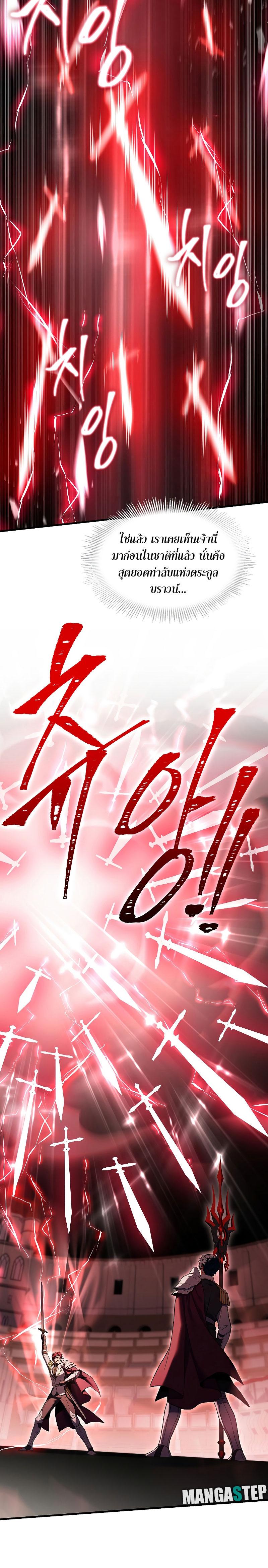 Manga-lc-com อ่านมังงะ อ่านการ์ตูน ออนไลน์ ฟรี Return of the Legendary Spear Knight ตอนที่ 1 2 3 4 5 6 7 8 9 10 11 12 13 14 ฟรี ไม่มีโฆษณา Manga-lc - อ่าน มังงะ อ่าน การ์ตูน ออนไลน์ อ่านมังงะ ฟรี