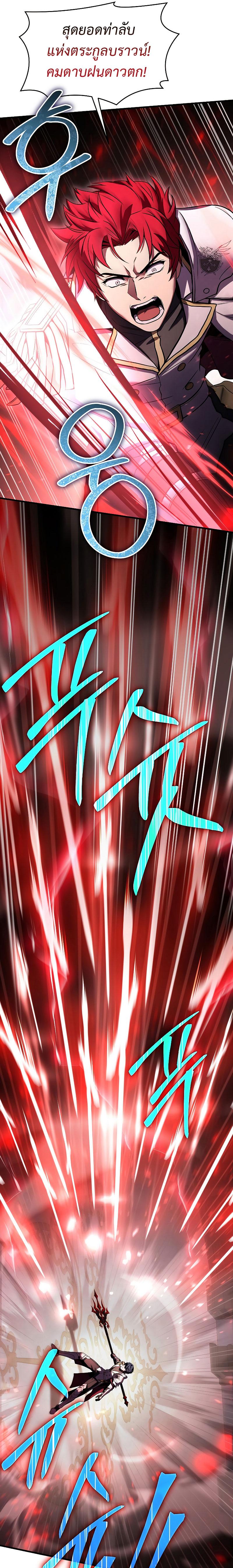 Manga-lc-com อ่านมังงะ อ่านการ์ตูน ออนไลน์ ฟรี Return of the Legendary Spear Knight ตอนที่ 1 2 3 4 5 6 7 8 9 10 11 12 13 14 ฟรี ไม่มีโฆษณา Manga-lc - อ่าน มังงะ อ่าน การ์ตูน ออนไลน์ อ่านมังงะ ฟรี