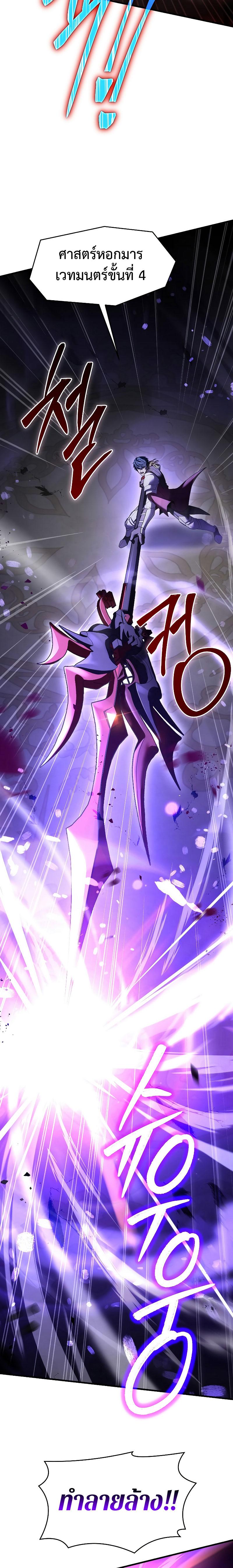 Manga-lc-com อ่านมังงะ อ่านการ์ตูน ออนไลน์ ฟรี Return of the Legendary Spear Knight ตอนที่ 1 2 3 4 5 6 7 8 9 10 11 12 13 14 ฟรี ไม่มีโฆษณา Manga-lc - อ่าน มังงะ อ่าน การ์ตูน ออนไลน์ อ่านมังงะ ฟรี